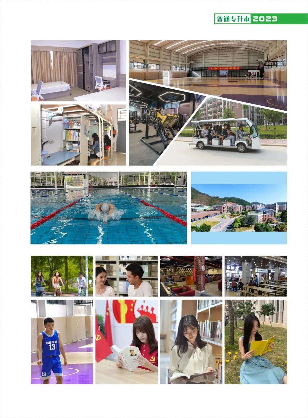 yl8cc永利线路检测中心