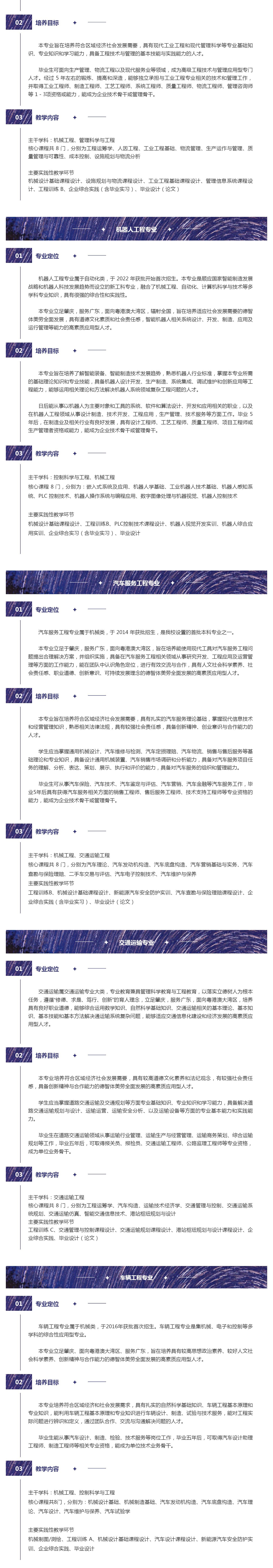 yl8cc永利线路检测中心