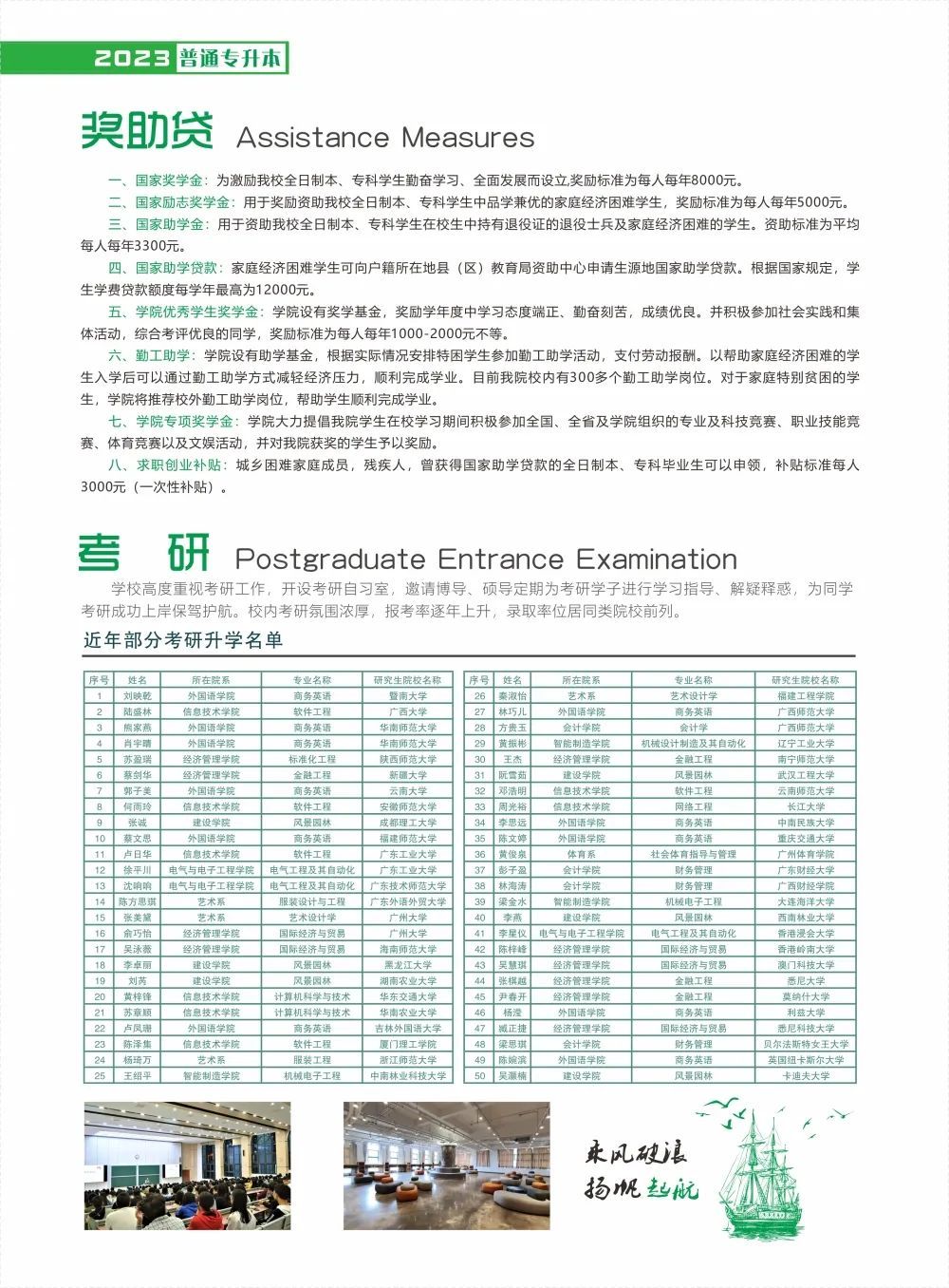 yl8cc永利线路检测中心