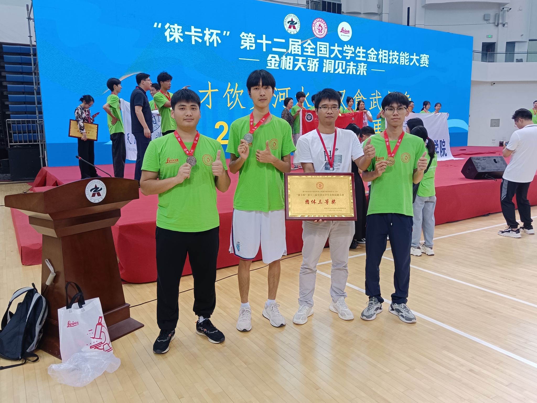 yl8cc永利线路检测中心