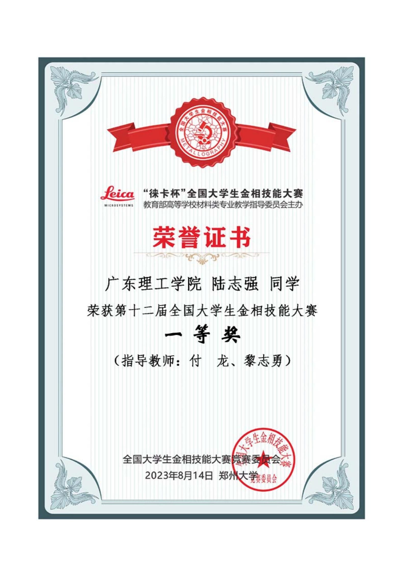 yl8cc永利线路检测中心