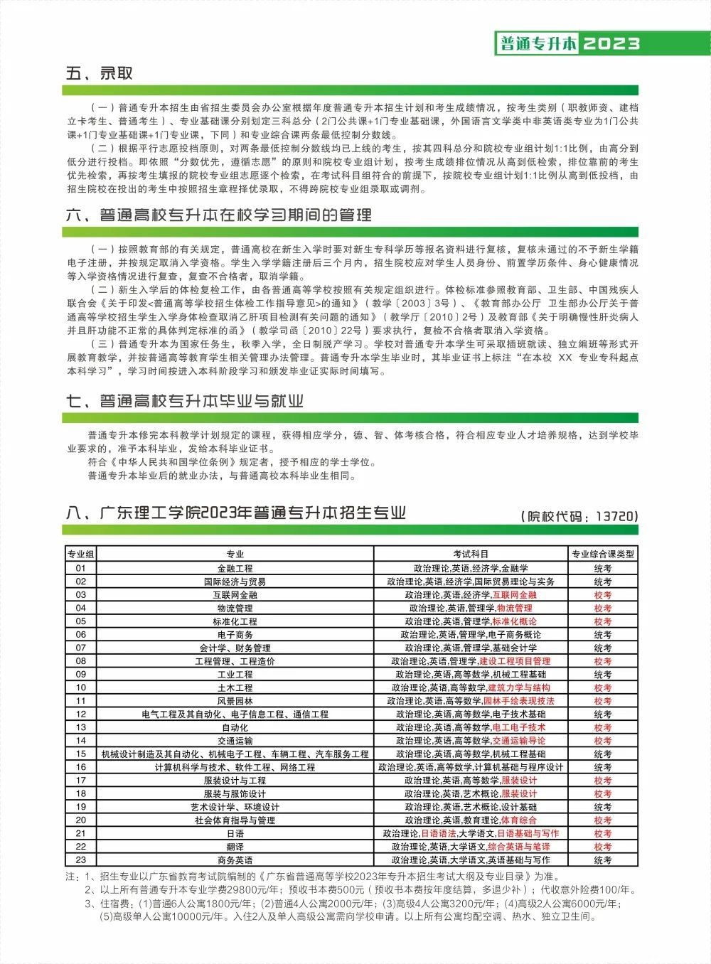 yl8cc永利线路检测中心
