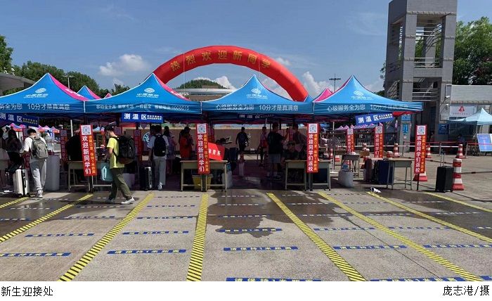 yl8cc永利线路检测中心