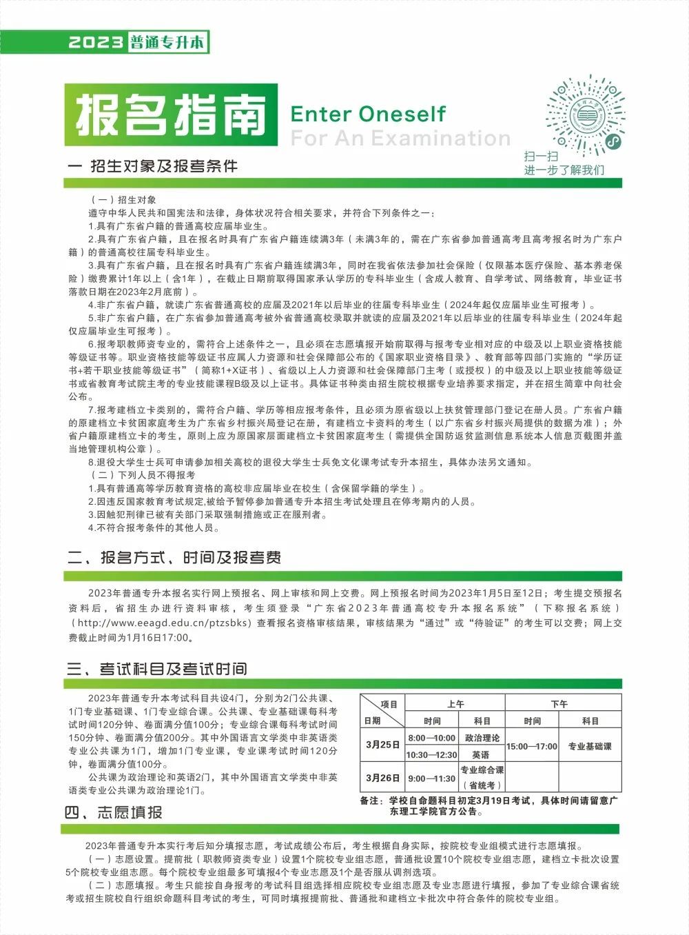 yl8cc永利线路检测中心