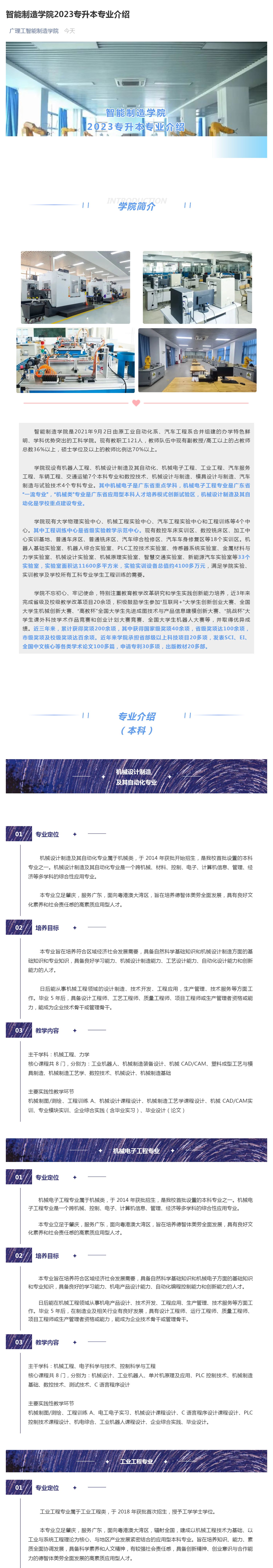 yl8cc永利线路检测中心