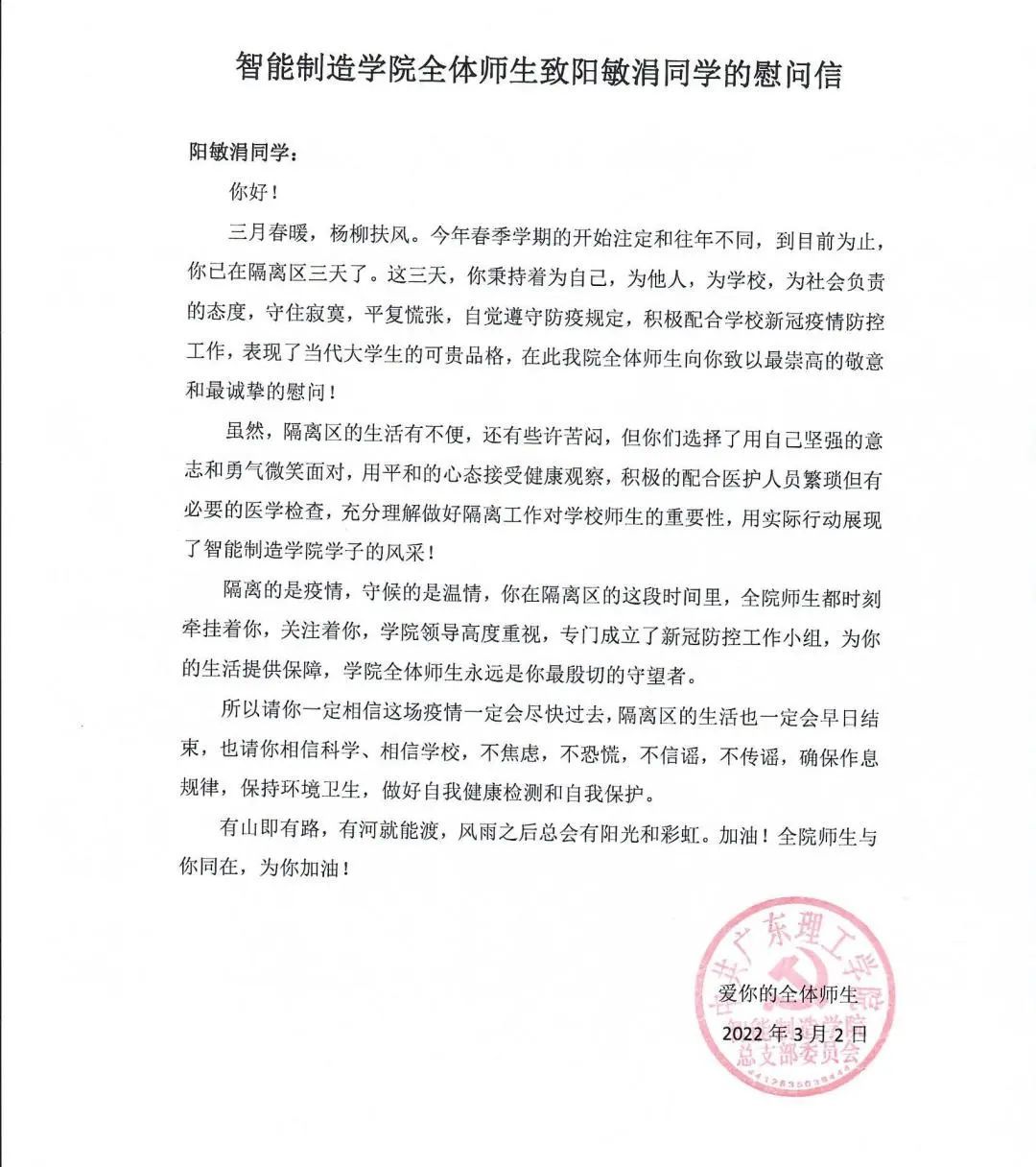 yl8cc永利线路检测中心