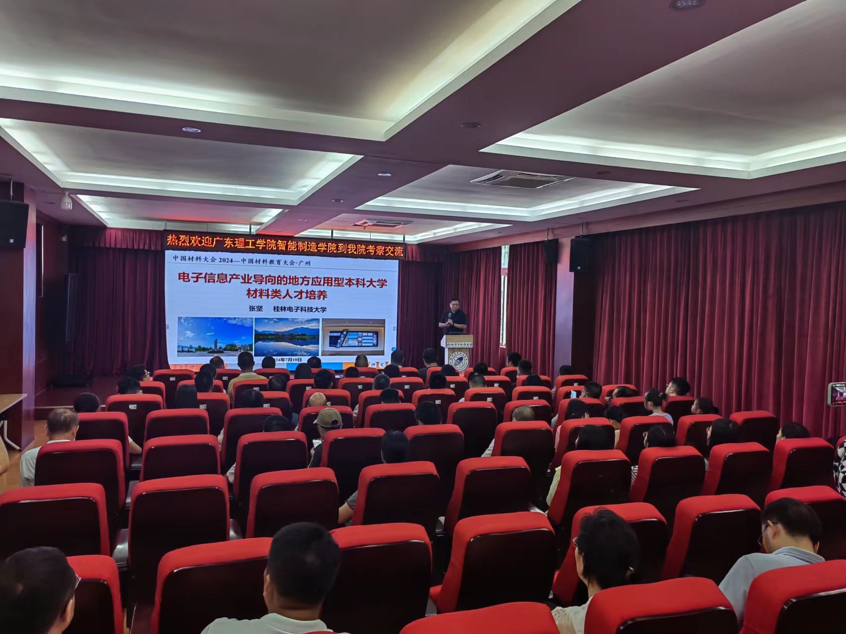 yl8cc永利线路检测中心