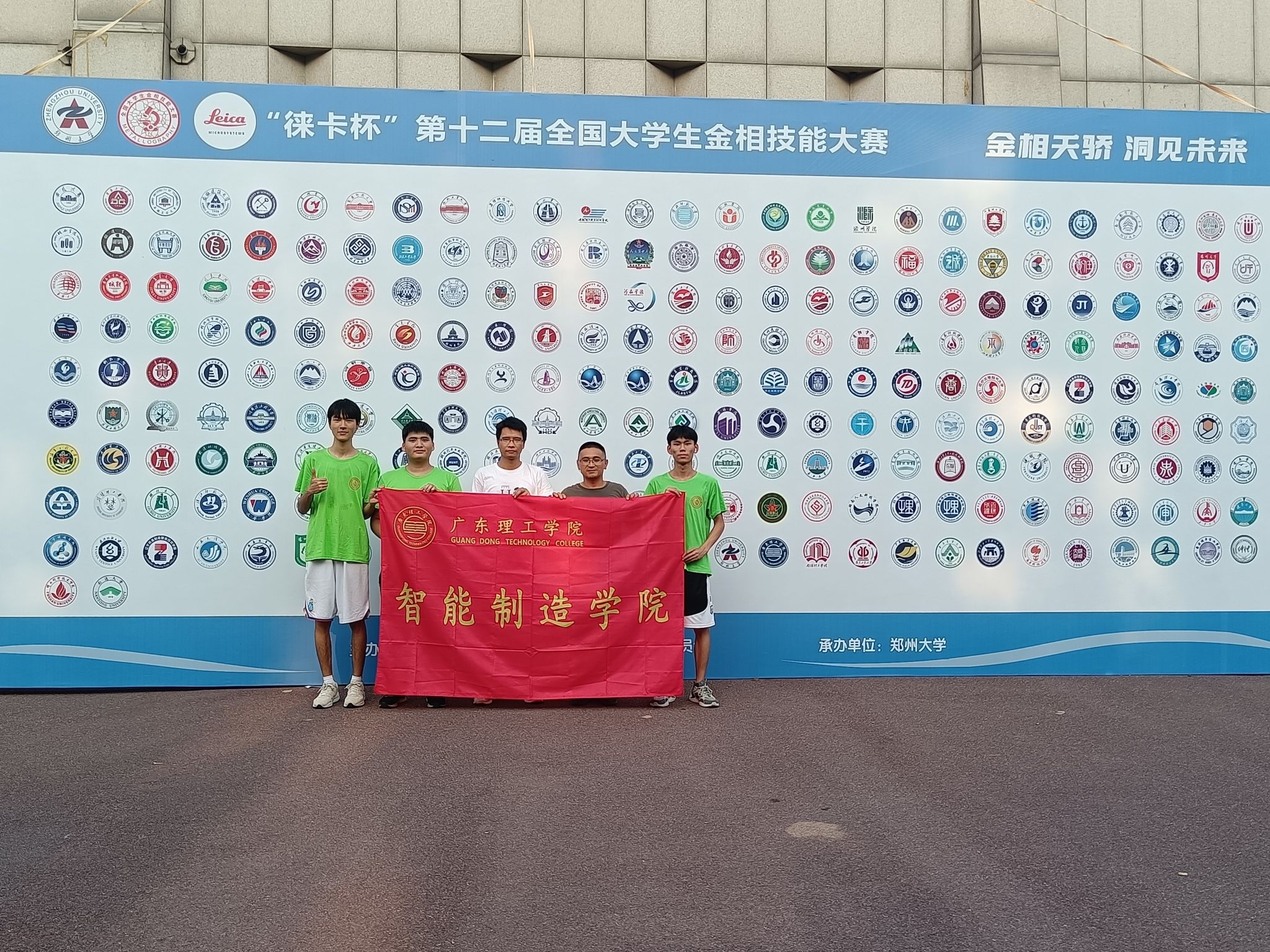 yl8cc永利线路检测中心