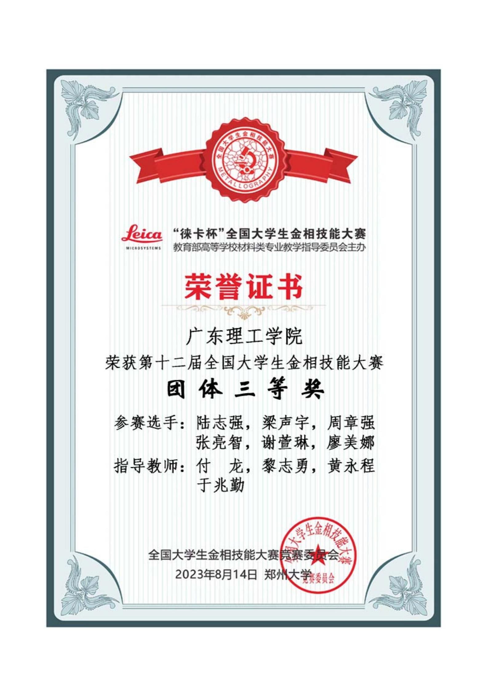 yl8cc永利线路检测中心