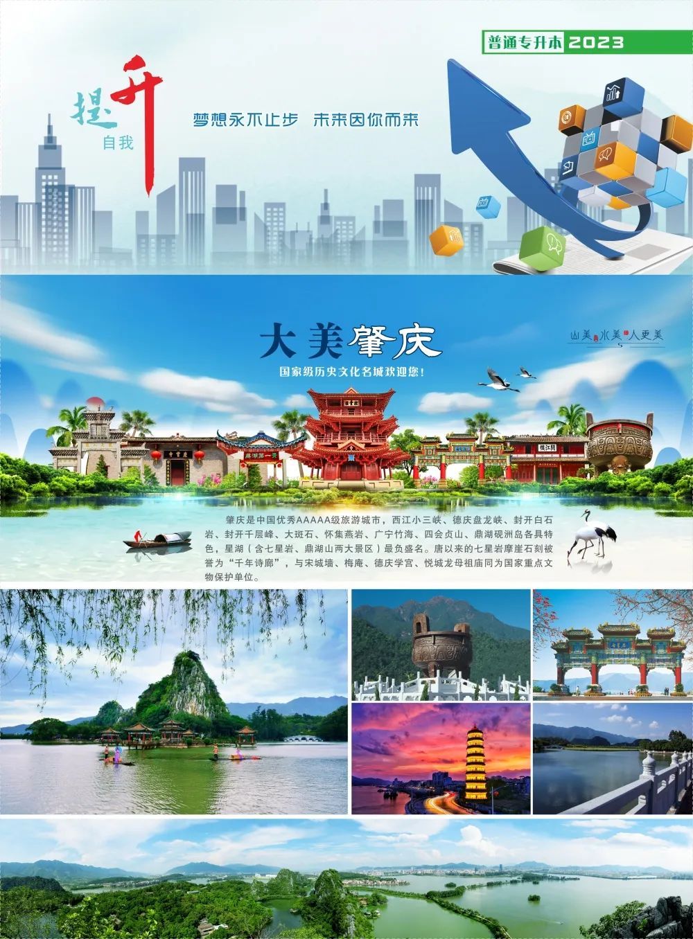 yl8cc永利线路检测中心