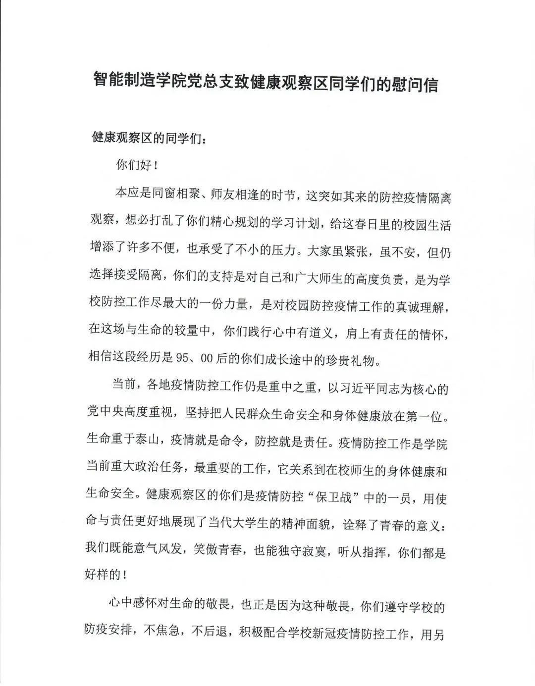 yl8cc永利线路检测中心