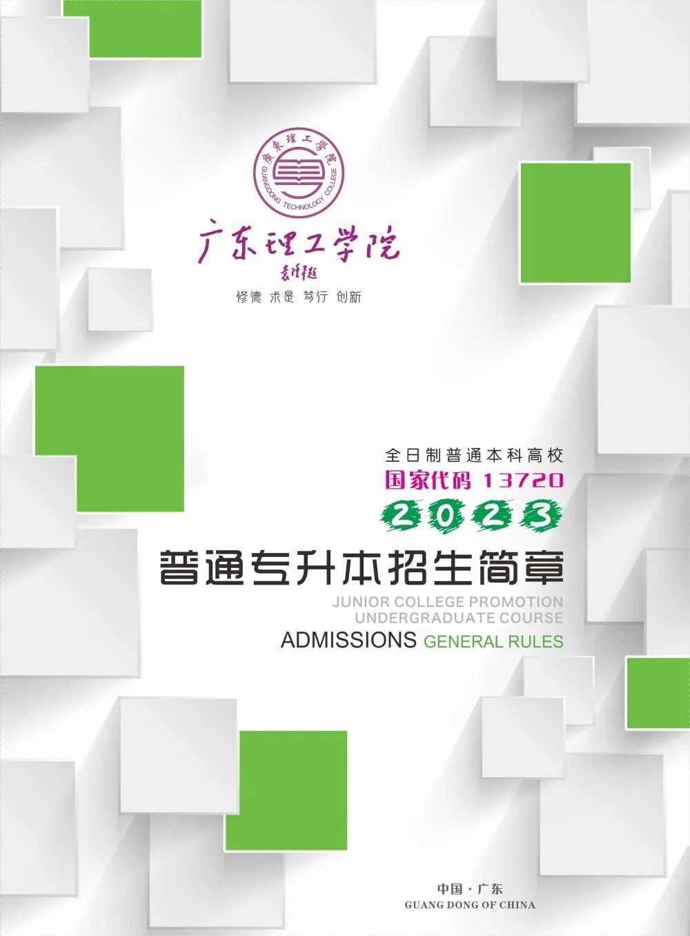 yl8cc永利线路检测中心