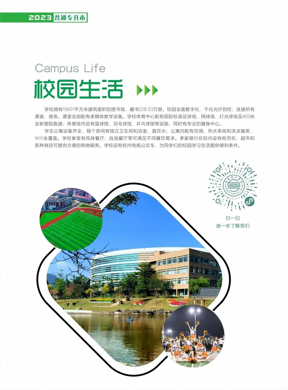 yl8cc永利线路检测中心