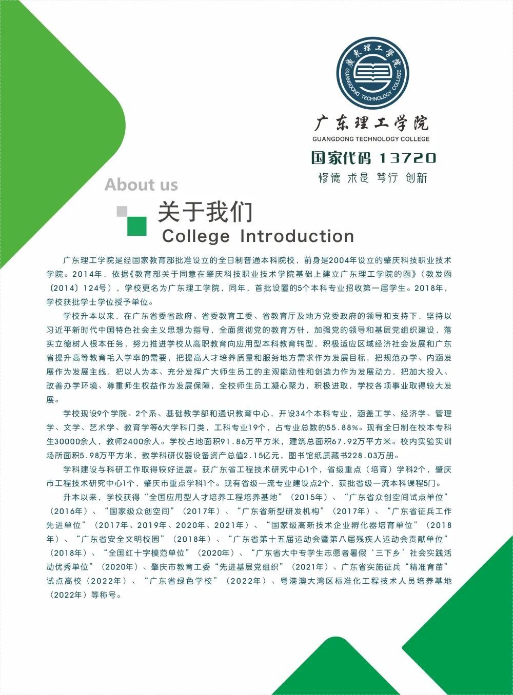 yl8cc永利线路检测中心