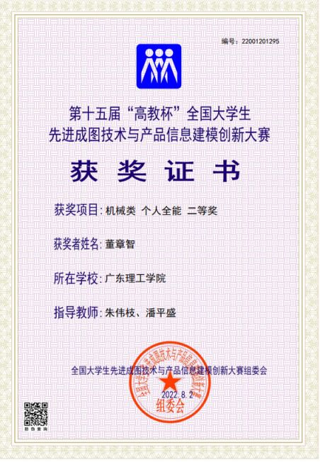 yl8cc永利线路检测中心