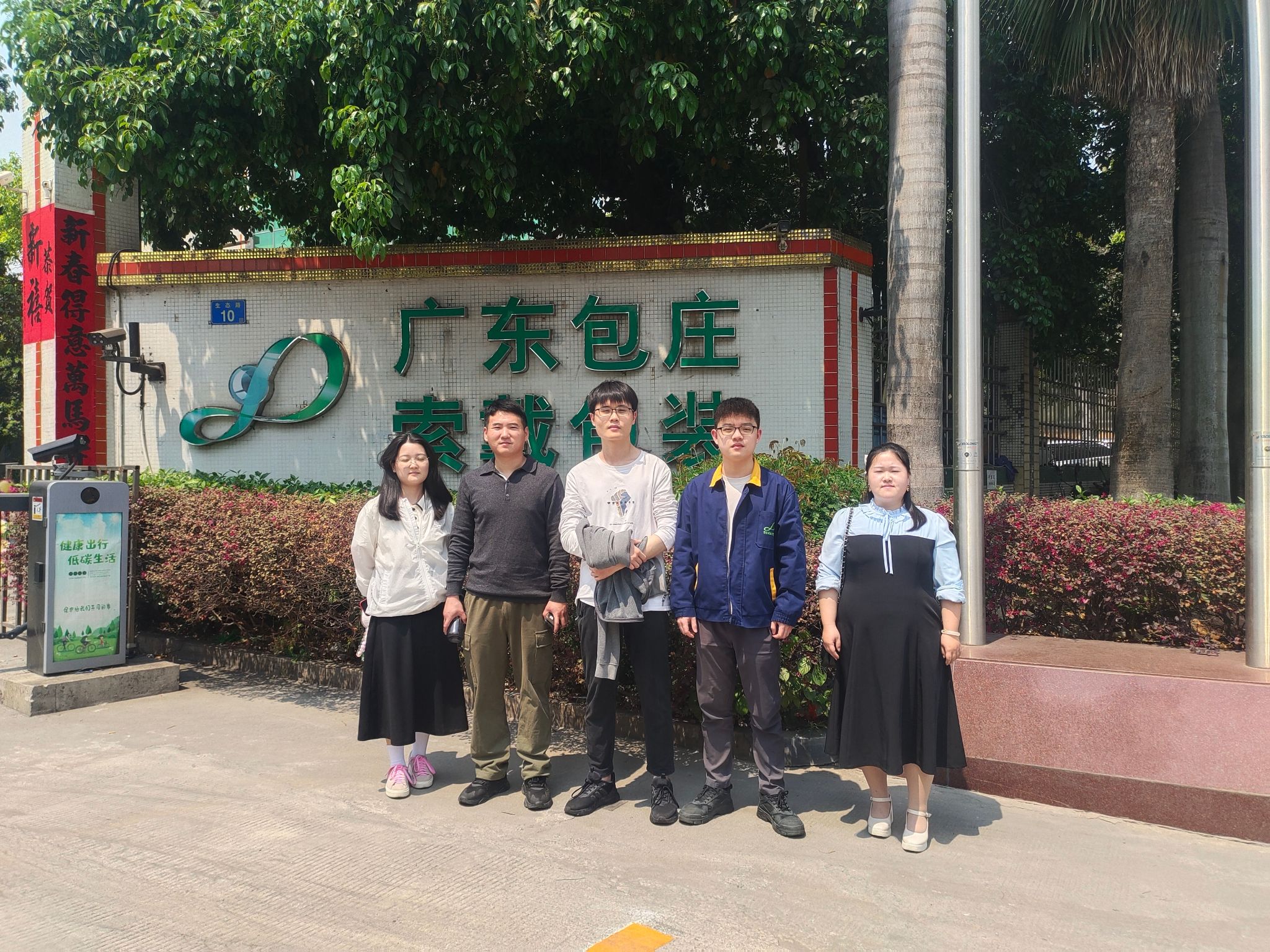 yl8cc永利线路检测中心